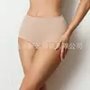 Ropa Interior de Control de Abdomen de Cintura Alta Transfronteriza Europea y Americana, Bragas para Mujer que No Pellizcan los Glúteos, Control de Abdomen Transpirable Invisible, Pantalones Moldeadores de Cuerpo que Levantan los Glúteos