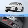 Adecuado para modificación de cierre automático de arranque-parada emergente de cubierta de motor Infiniti Q70L/QX50/QX60/M25