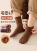 Calcetines Personalizados para Niños con Forro de Felpa, Engrosados y Cálidos, Calcetines de Rizo para Niños, Calcetines de Media Caña para Bebé, Calcetines de Algodón para Niños y Niñas