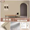 Papel tapiz autoadhesivo de color sólido macaron crema, engrosado, impermeable, resistente al moho, adecuado para dormitorio, residencia estudiantil, calcomanías de pared para renovación de casa de alquiler
