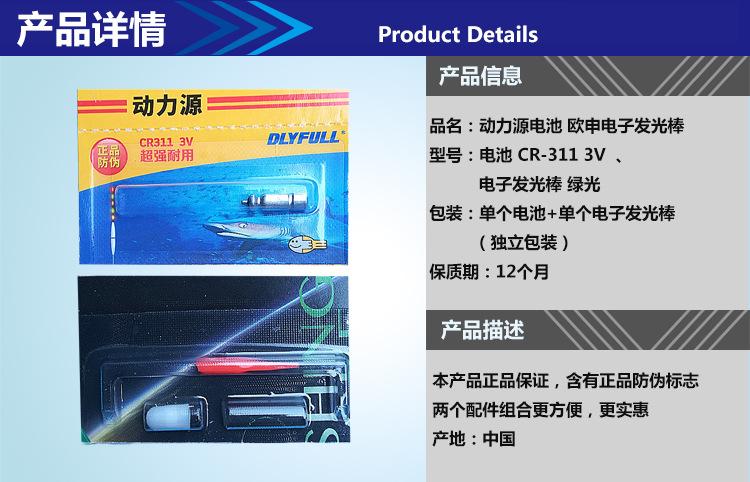 1产品详情···1