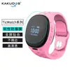 Para Película de Tela Fosca HD para Relógio Celular Infantil Coolpad Small Q Smartwatch Small Q