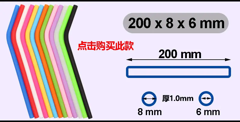 点击购买 2