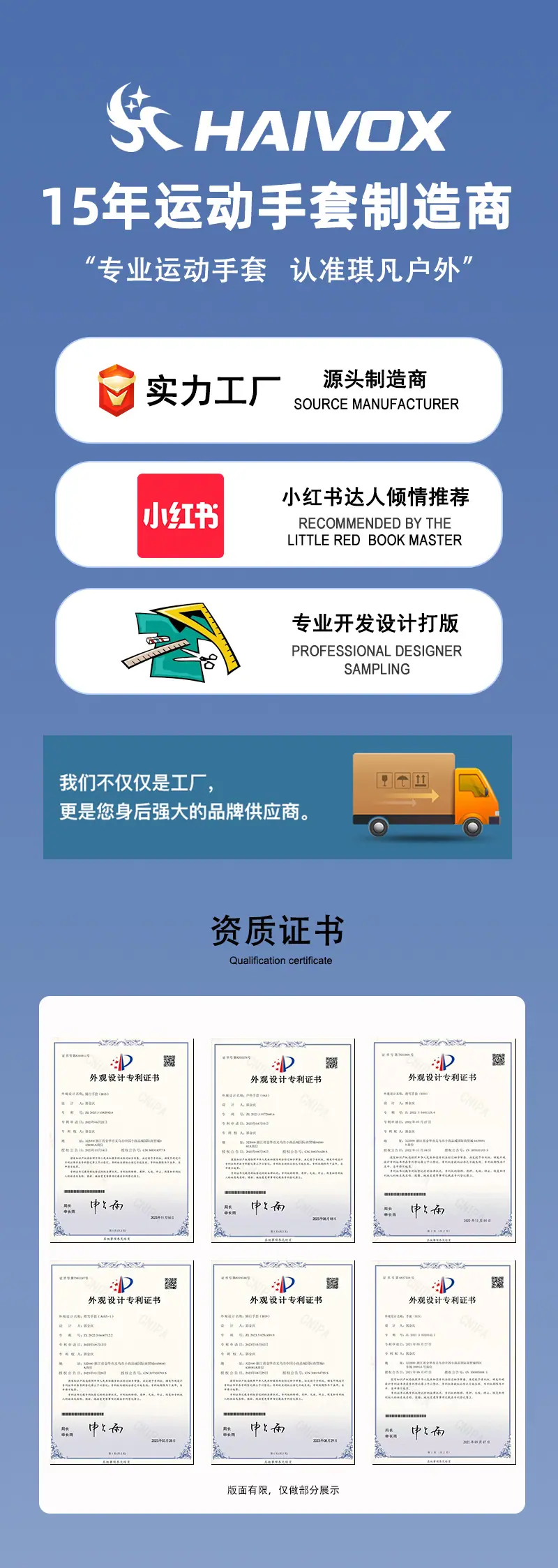 详情2 拷贝