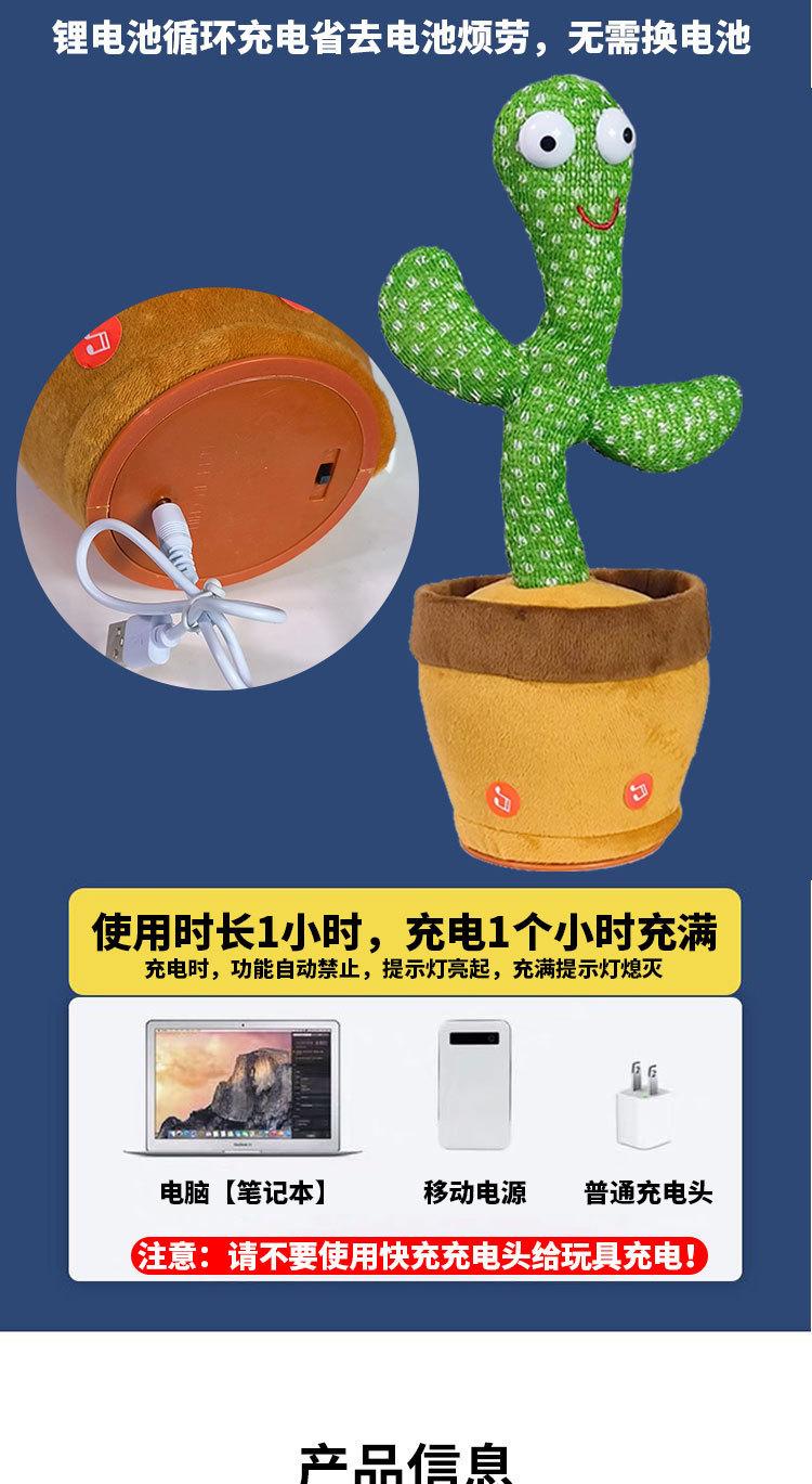 仙人掌详情图_08