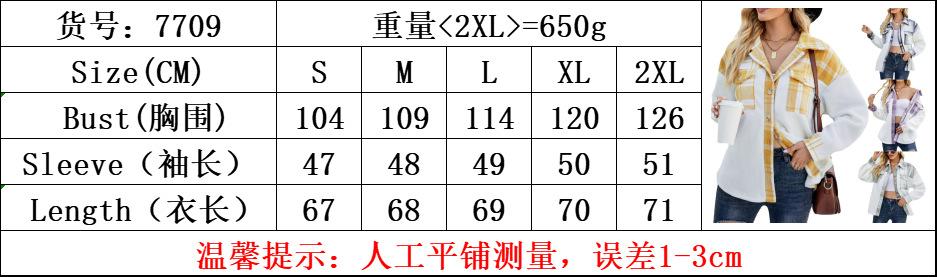尺码.png