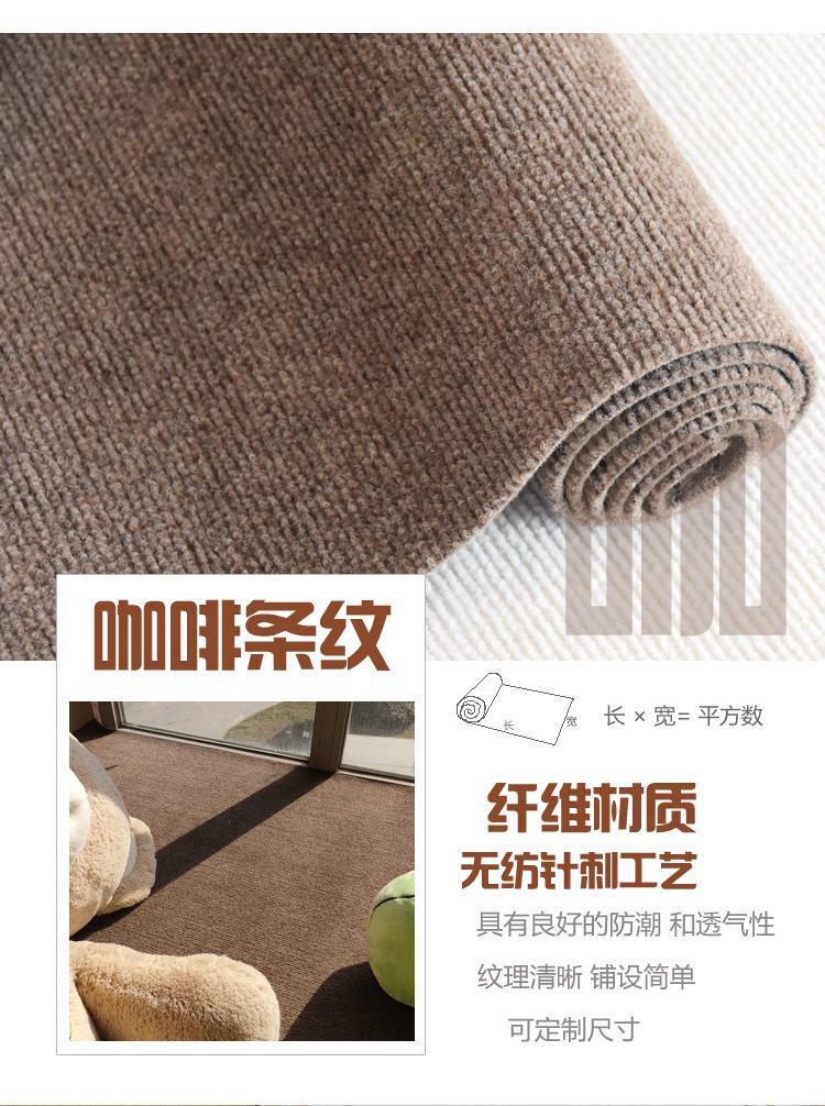 条纹样式详情11.jpg