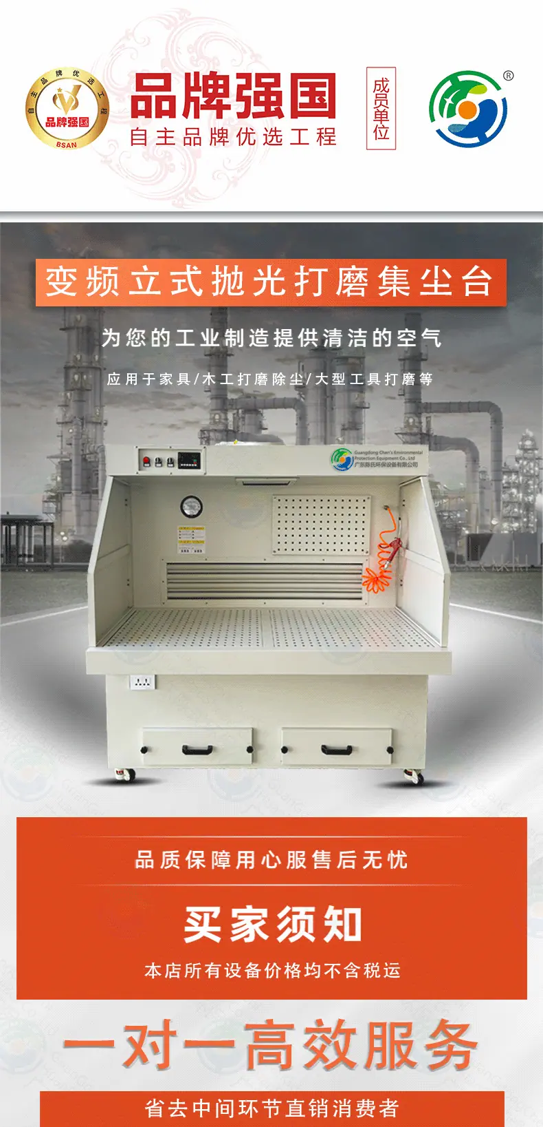 详情2_01.png