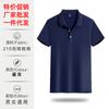 Lapela de manga curta T-shirt polo camisa trabalho roupas de trabalho logotipo personalizado bordado high-end publicidade corporativa cultural impressão de camisa