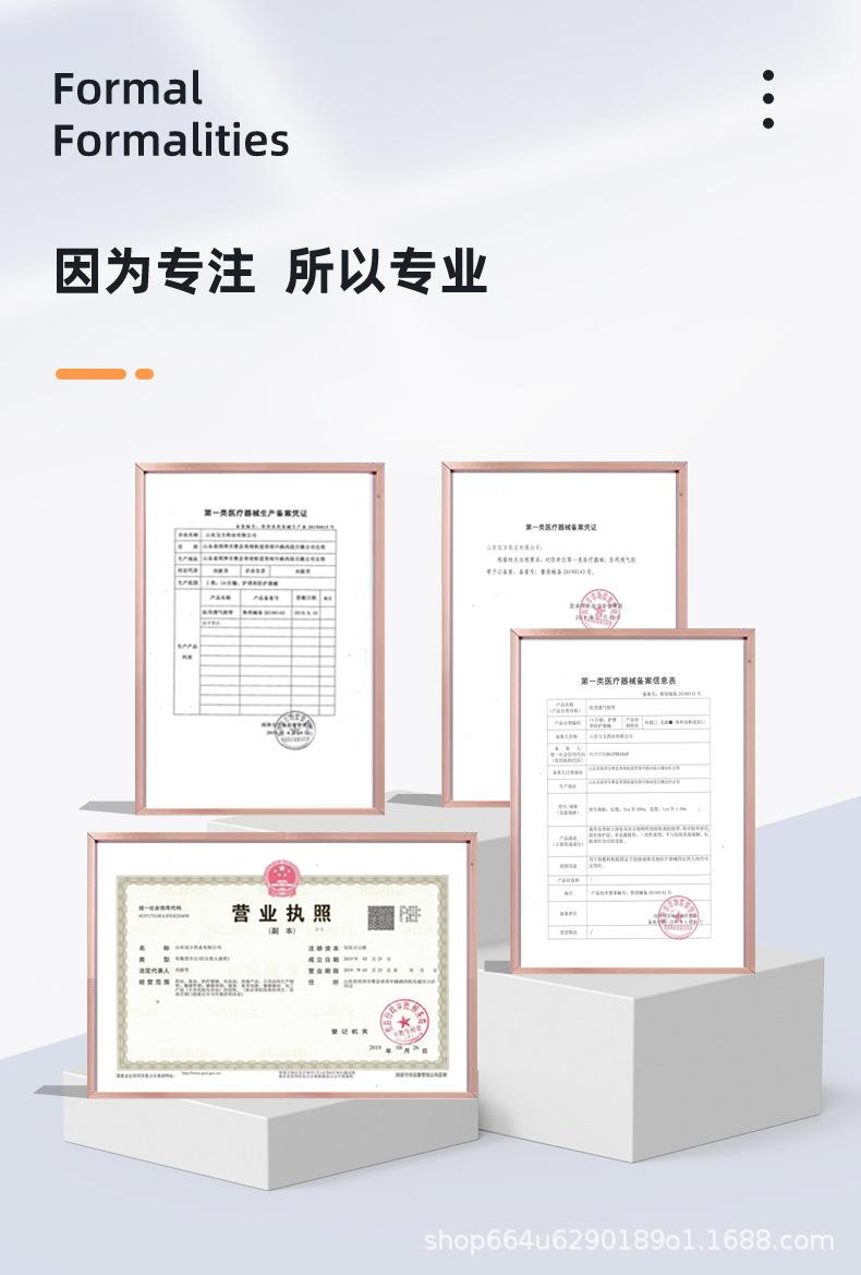 白色pu膜加框_11.jpg