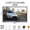 Pantalla portátil de 15.6 pulgadas 144Hz 100% gama de colores SWITCH pantalla portátil pantalla secundaria de expansión para portátil