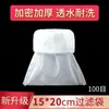 Bolsa de filtro de malla fina para acuario, red de filtro práctica para tanque de agua, bolsa de malla de purificación de agua reutilizable, filtración práctica para tanque de agua