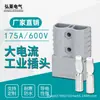 Adecuado para enchufe y toma de corriente industrial Anderson 50A120A 175A 350A conector coche eléctrico alta corriente
