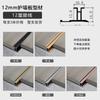 Tira de Cierre de Borde de Panel de Pared de Azulejo de Aleación de Aluminio de 12 mm Cierre de Borde 12 mm 18 mm Junta Línea de Ángulo Yang en Forma de I
