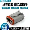 Dt06-4S Te Conector Automotivo Conector Original Original Ponto