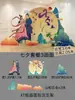 Montar um labirinto com atmosfera do Festival Qixi, adereços de jogo de team building em KT board de tirar o fôlego, decoração de parede de fundo com tema de bola rolante