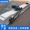 Fabricante Fornecedor de Transportador Raspador Enterrado Tipo Ms Transportador Raspador Enterrado Tipo Ms Entrega Rápida Transportador Raspador Enterrado