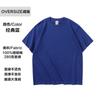Camiseta Pesada 280g Personalizada Tendência Nacional Oversize Manga Curta Logo Estampado Cor Morandi Gola Redonda t Bordado