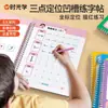 Folhas Divertidas com Sulcos para Prática de Caligrafia Infantil para Aprendizado Inicial, Folhas de Prática de Caligrafia para Jardim de Infância, Prática de Caligrafia