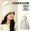 Gorro feminino de tricô para outono e inverno, com forro de fleece e padrão jacquard, adequado para atividades ao ar livre, versátil para o uso diário, casual e para o trajeto ao trabalho.