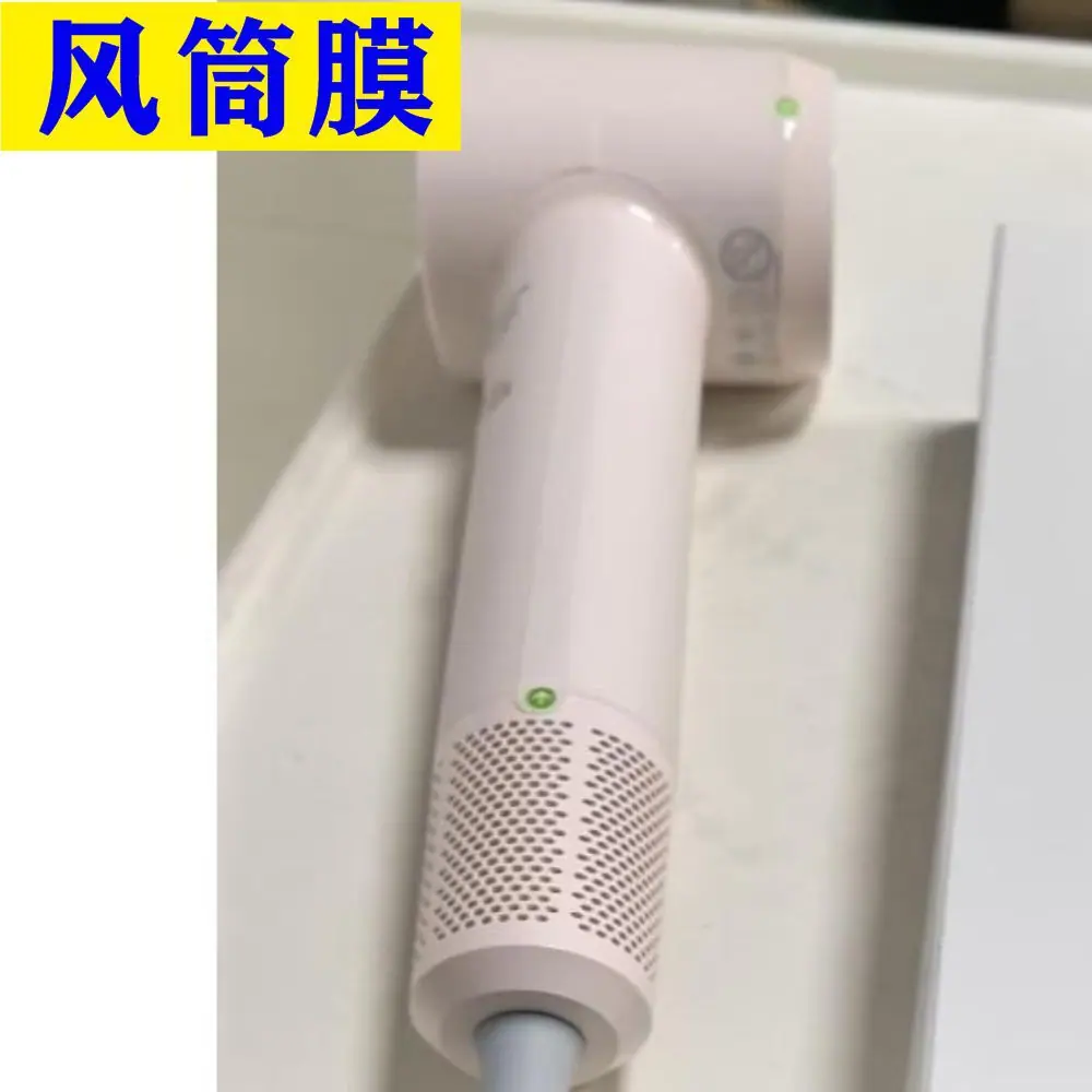 风筒膜6