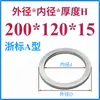 Anillo de Posicionamiento para Molde Anillo de Posicionamiento para Molde Guangbiao Anillo de Posicionamiento Brida de Fijación para Anillo de Posicionamiento Máquina de Inyección Anillo de Posicionamiento para Molde de Inyección