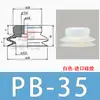 Taozhuo Ventosa de Vacío Pb-10 Pb-15 Pb-30 Herramienta Manual Mecánica para Retirar Ventosas y Boquillas de Succión, Ventosa Neumática