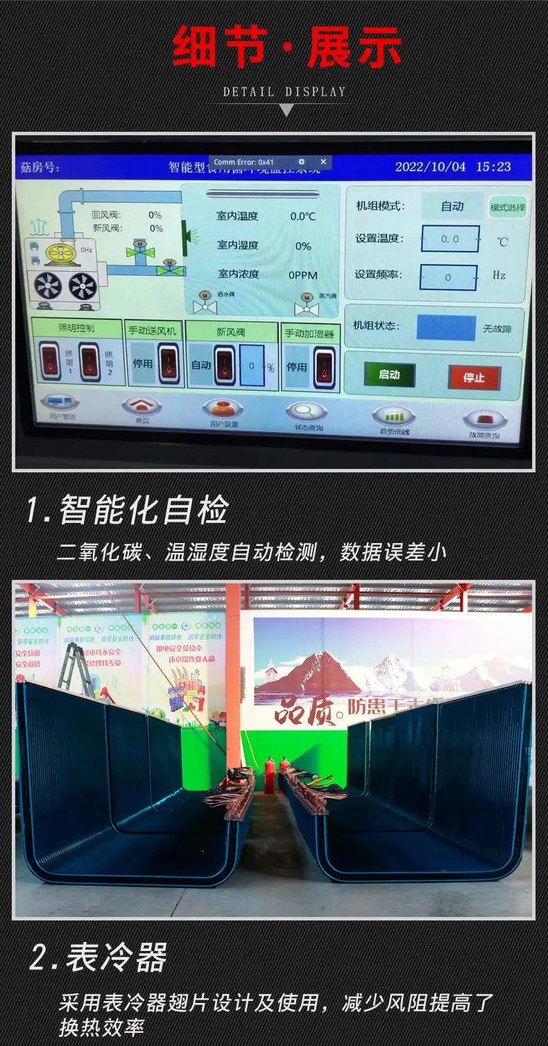 方舱_04.jpg