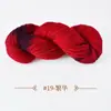 Ovillo de hilo de lana y alpaca de grosor medio con degradado de color para tejer a mano con ganchillo y agujas de tejer, para suéteres, gorros y bufandas.