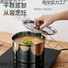 Recipiente Espesso de Aço Inoxidável para Banha com Tampa, Caixa de Temperos, Utensílios de Cozinha, Pote de Sal, Pote de Armazenamento