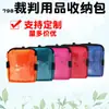 798 Bolsa para Material de Arbitragem, Cartões, Cartões Amarelos, Cartões Vermelhos, Estojo, Dispositivo de Cara ou Coroa, Bolsa de Armazenamento, Personalizada para Jogo de Basquete e Futebol
