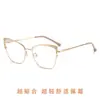 G95-243 Hastes de Óculos da Moda Personalizadas, Venda Quente Transfronteiriça, Incrustadas com Diamantes, Compatíveis com Lentes de Grau e Sem Grau, Armações Artísticas Gatinho