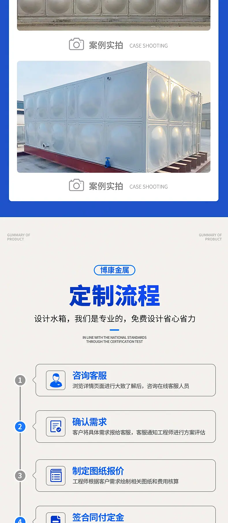水箱详情gai_06.jpg