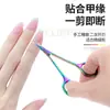 Tijeras para cutícula de acero inoxidable estilo ucraniano ruso transfronterizas nuevas, punta de púas de titanio coloreado para eliminación de cutícula, tijeras de manicura, tijeras para cejas