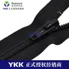 Ykk No. Cremallera de Nylon de 5 Cierres Cerrados con Corredera Da8 Tratamiento E Accesorios para Ropa/Mochila/Saco de Dormir Especificaciones Pueden Ser Consultadas