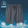 Calças de Seda de Gelo, Calças Finas de Secagem Rápida de Cinco Pontos Masculinas de Verão, Shorts Esportivos Casuais Elásticos com Sensação de Gelo, Respiráveis e Confortáveis