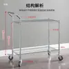 Carrito de empuje manual de un solo brazo de dos niveles, estante de almacenamiento de malla de alambre cromada, estante de materiales antiestático para taller de logística, carrito de transferencia