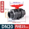 Válvula de esfera dupla de grau químico UPVC chave de pipeline válvula de interruptor plástico industrial resistente a ácido e álcali válvula gaveta de soquete
