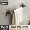 Suministros del Fabricante Barra para Toallas, Estante de Almacenamiento de Montaje en Pared sin Taladro, Toallero Individual de Baño, Estante de Almacenamiento de Baño