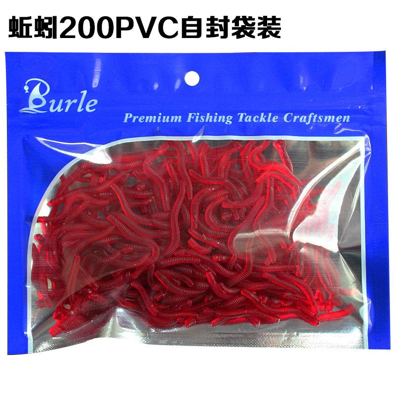 蚯蚓200PVC