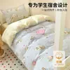 Juego de ropa de cama para dormitorio de estudiante universitario: juego de tres piezas de algodón puro, que incluye funda de edredón, sábana plana y sábana bajera, disponible en juegos de cuatro o seis piezas, listo para mudarse