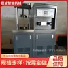 Máquina de Prueba de Presión para Bloques de Cemento con Pantalla Digital, Probador Integrado de Compresión y Flexión, Máquina de Prueba de Concreto de 200 Toneladas