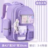 Mochila Escolar Estilo Nuevo para Estudiantes de Primaria que Protege la Columna Vertebral, Gran Capacidad, Ligera, Mochila que Reduce la Carga para Niños y Niñas, Diseño Lindo de Dibujos Animados, Alivia la Presión y Protege la Columna Vertebral