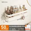 Estante de Almacenamiento para Baño Cabei Gun Gray, Lavabo de Baño, Inodoro, Estante de Almacenamiento de Alta Gama Montado en Pared sin Taladro