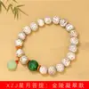 Xingyue Bodhi DIY Jinling Jade Condensado Pulsera Especificaciones 1.0 Pulsera de Círculo Único Joyería de Estilo Étnico Accesorios para la Mano Fabricante