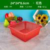 Cesta Cuadrada Pequeña de Plástico en Liquidación, Cesta de Bayas, Cesta de Plástico, Cesta para Frutas Fresas, Cesta para Nísperos Moras Cerezas
