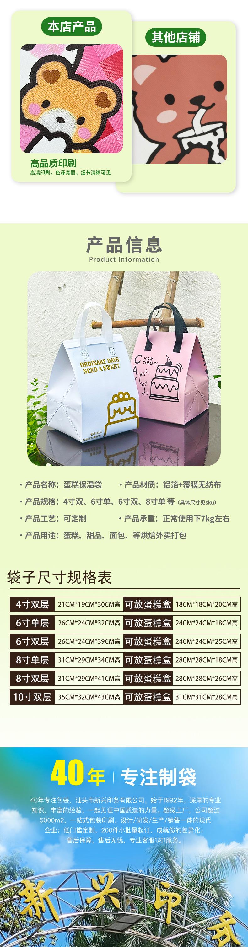 页面_03