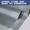 Tecido condutor autoadesivo de formato personalizado para proteção anti-scan de cartão de crédito, material anti-radiação, tecido de blindagem condutora, cortado em matriz