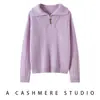 Suéter Feminino 2026 Novo Estilo Solto Versátil Emagrecedor Pulôver com Meio Zíper Malha Grossa Trançada Cashmere