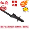 Hss Hongsheng Plástico Cabeza de Pino Corbata Fija Integrada 157-00127 T50Sosft6Lg-E